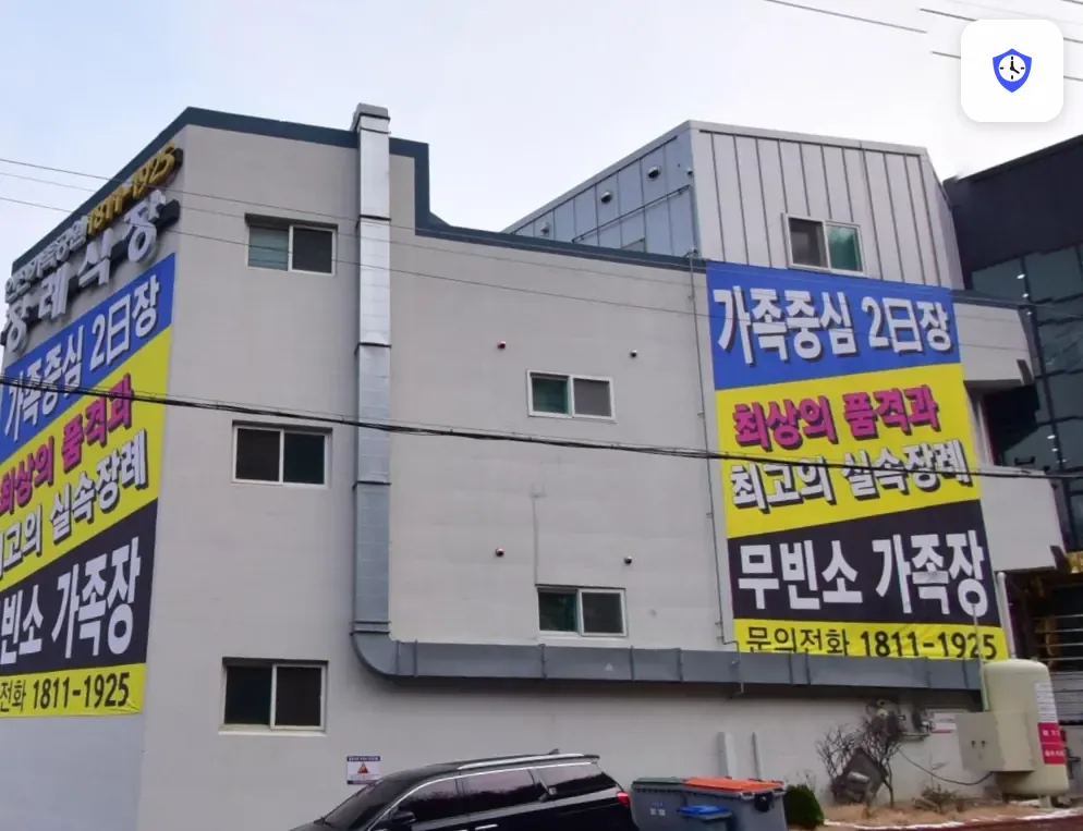 인천가족공원장례식장 주변 현장