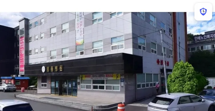 함안군 영동병원장례식장 도착 지점