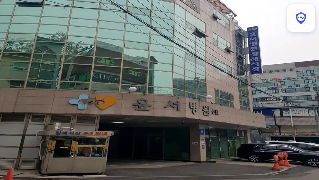 윤서병원장례식장 출입 지점
