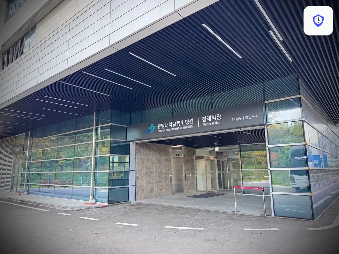 광명중앙대병원장례식장 주변 현장