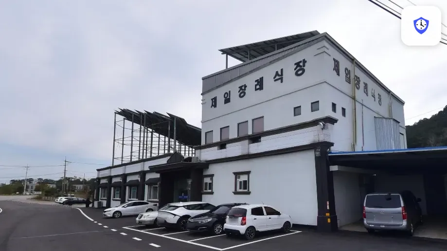 영광군 제일장례식장 도착 지점