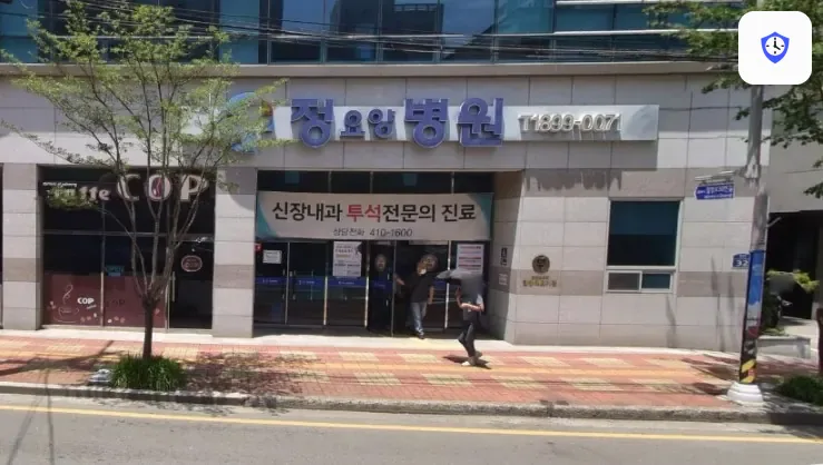 정요양병원장례식장 도착 지점