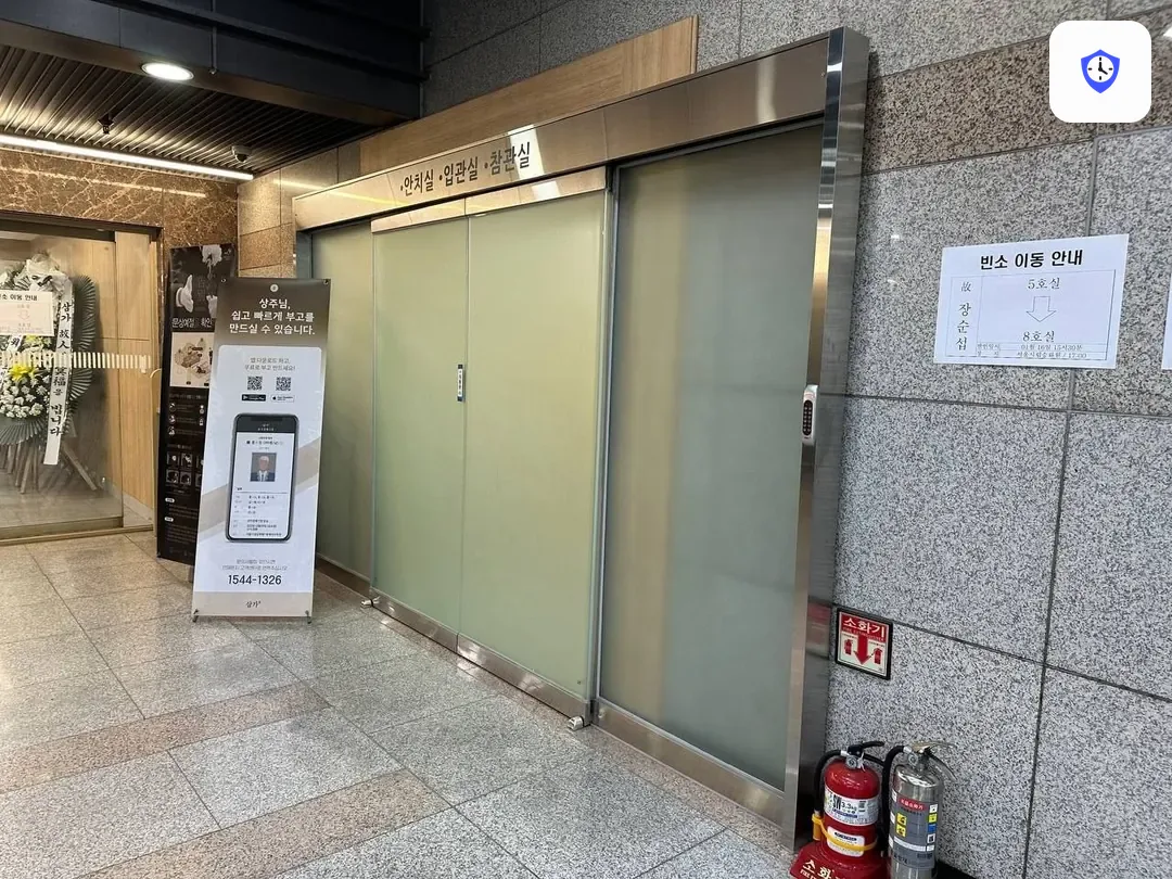 명지병원 장례식장 주변 현장