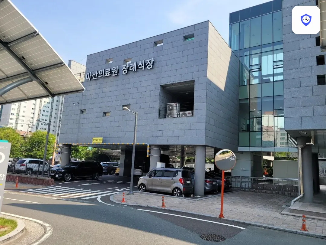 마산의료원장례식장 출입 지점