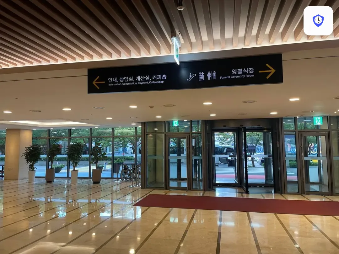 신촌세브란스장례식장 주변 현장