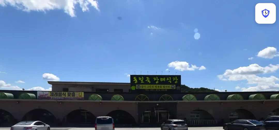 동일죽장례식장 출입 지점