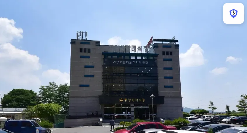 전북중앙장례식장 도착 지점
