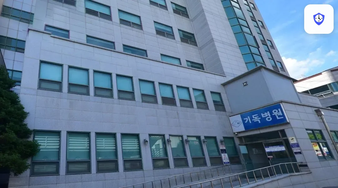 목포기독병원장례식장 도착 지점