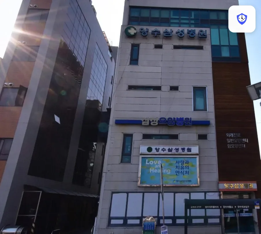 양수삼성병원장례식장 주변 현장