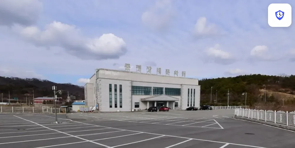증평장례문화원 도착 지점