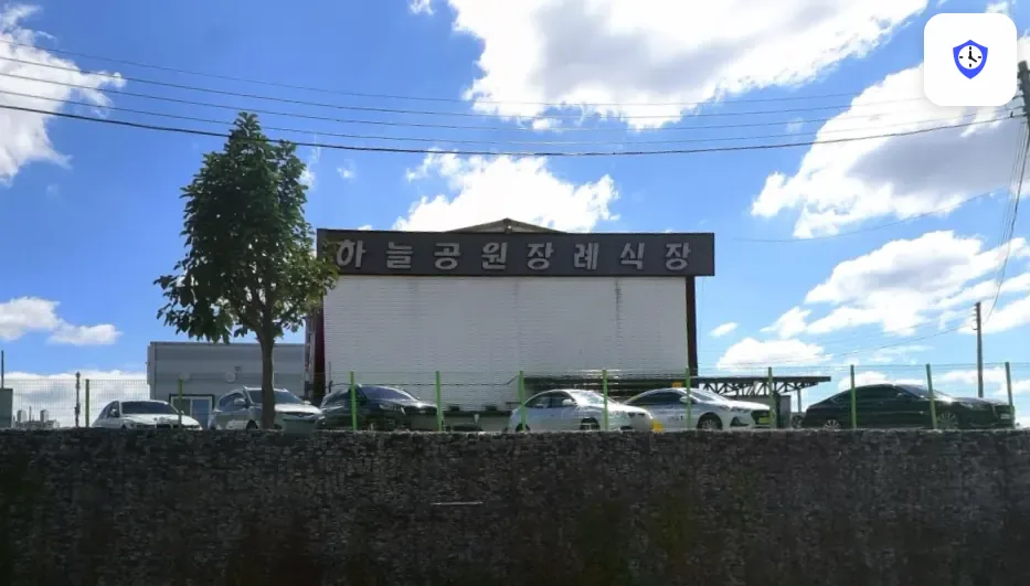 하늘공원장례식장 주변 현장