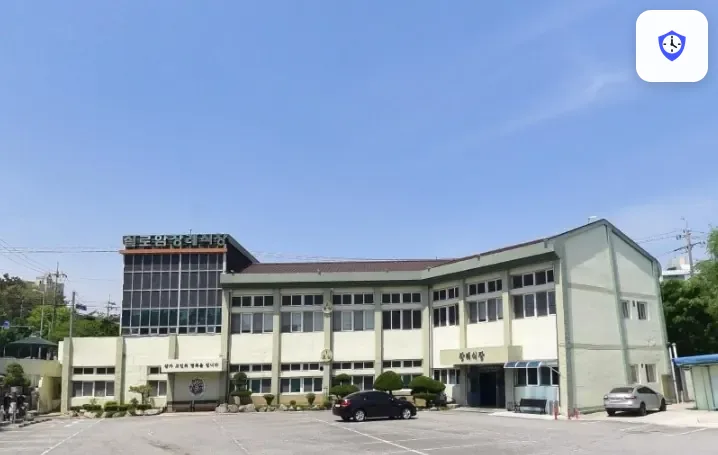 실로암사랑요양병원장례식장 도착 지점