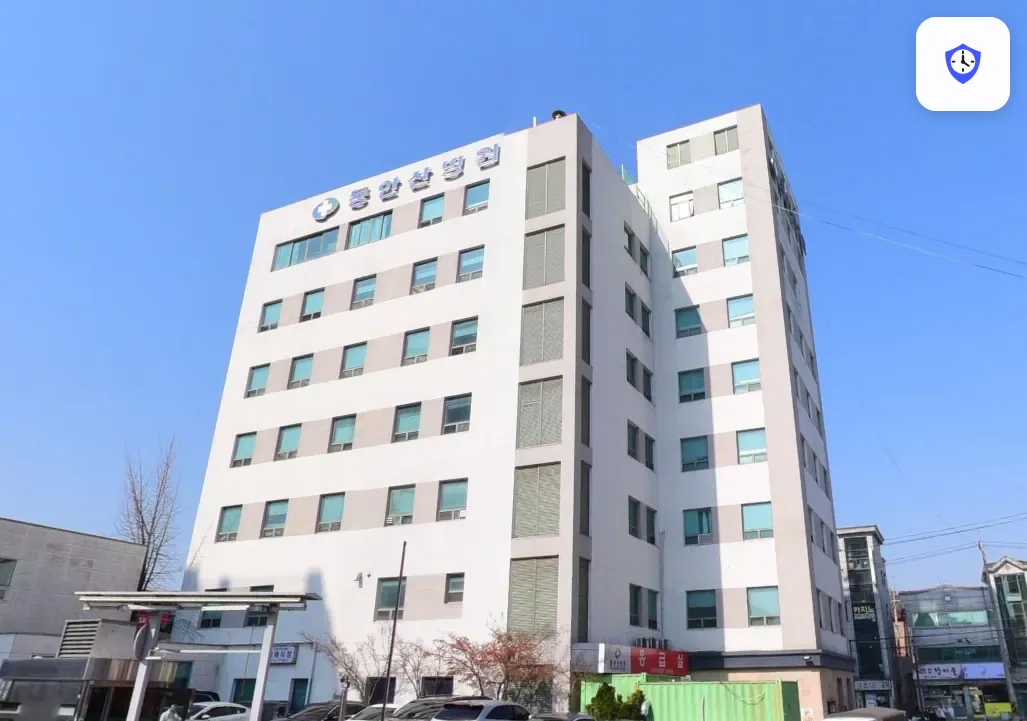 동안산병원장례식장 출입 지점