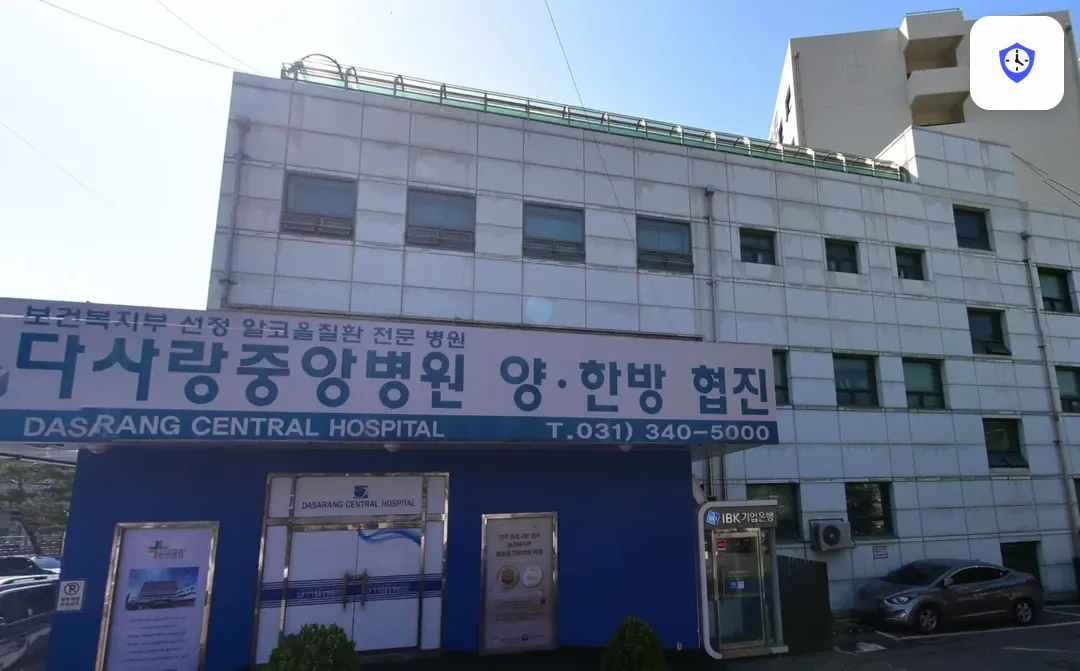 다사랑중앙병원장례식장 주변 현장