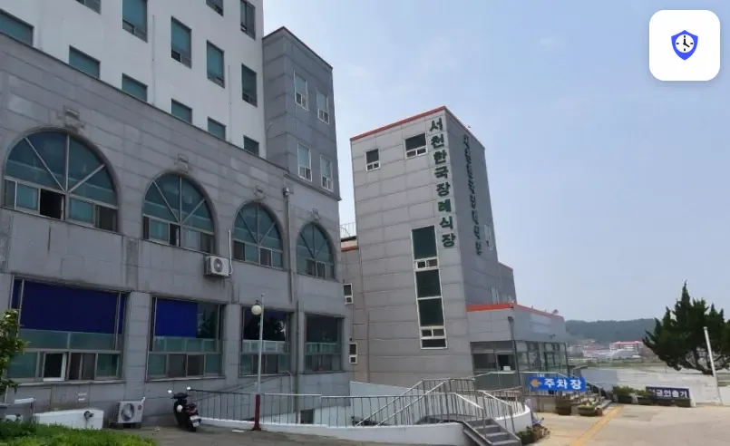 서천한국장례식장 도착 지점