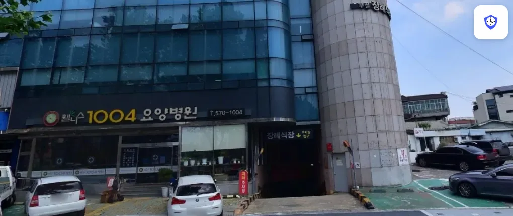 웰니스1004병원장례식장 도착 지점