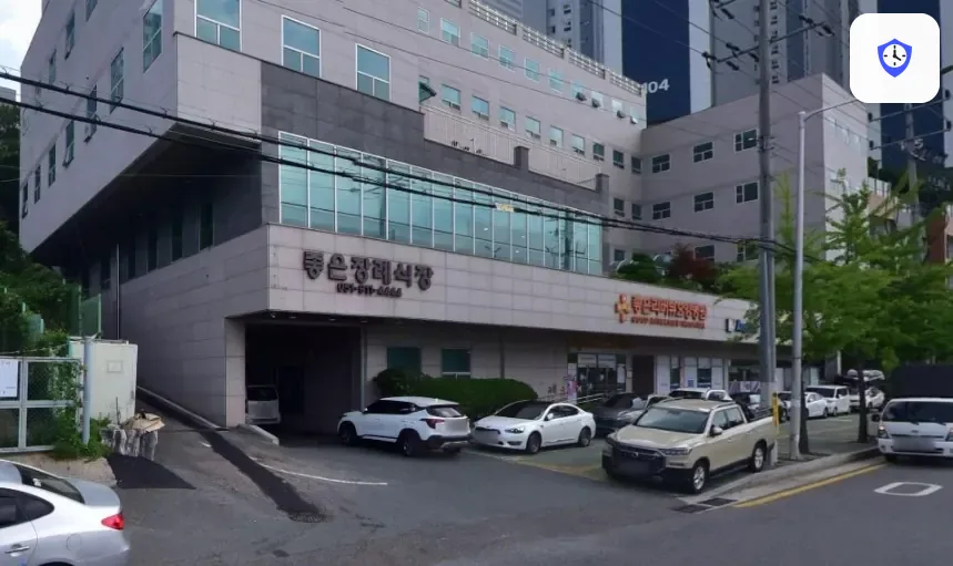 금곡동 좋은장례식장 도착 지점