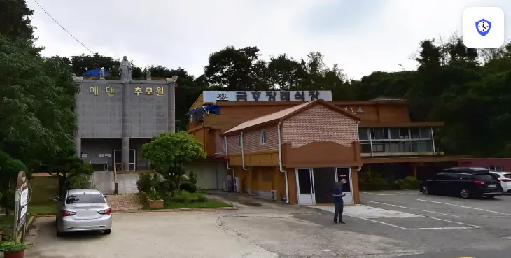 목포시 금호장례식장 도착 지점