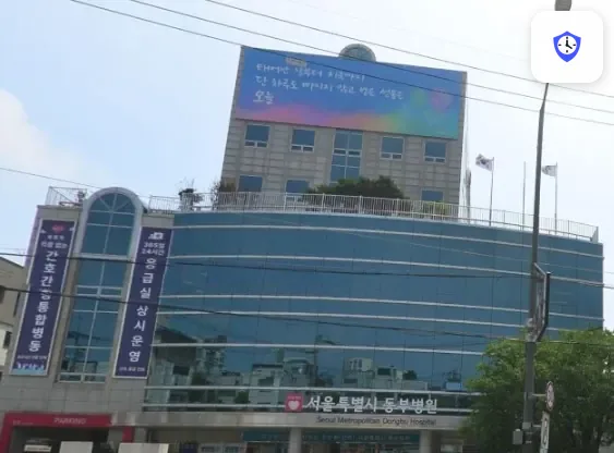 동부시립병원장례식장 출입 지점