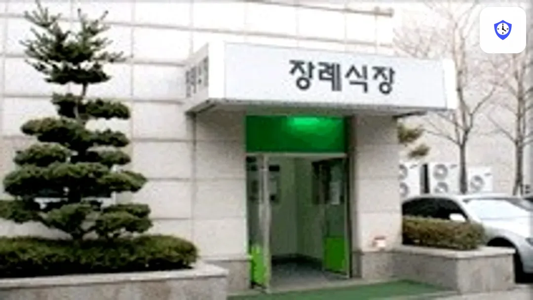 동부시립병원장례식장 주변 현장