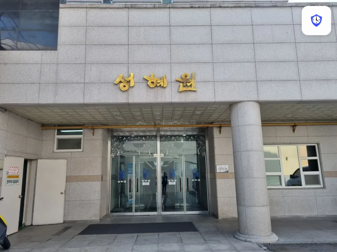 성혜원장례식장 주변 현장
