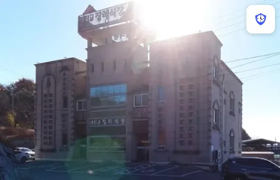 새진교장례식장 도착 지점