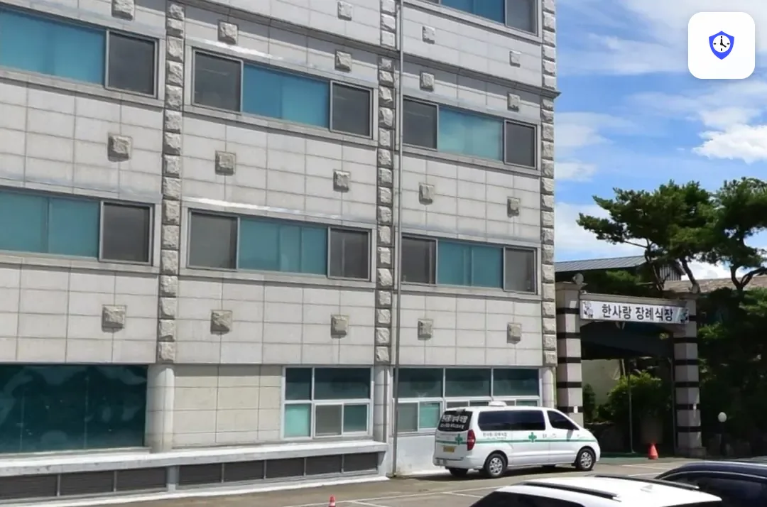 한사랑병원장례식장 주변 현장