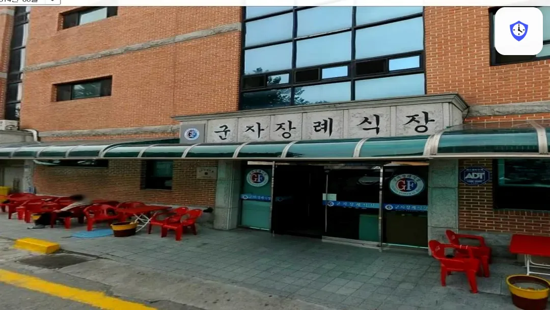 안산시민장례문화원 출입 지점