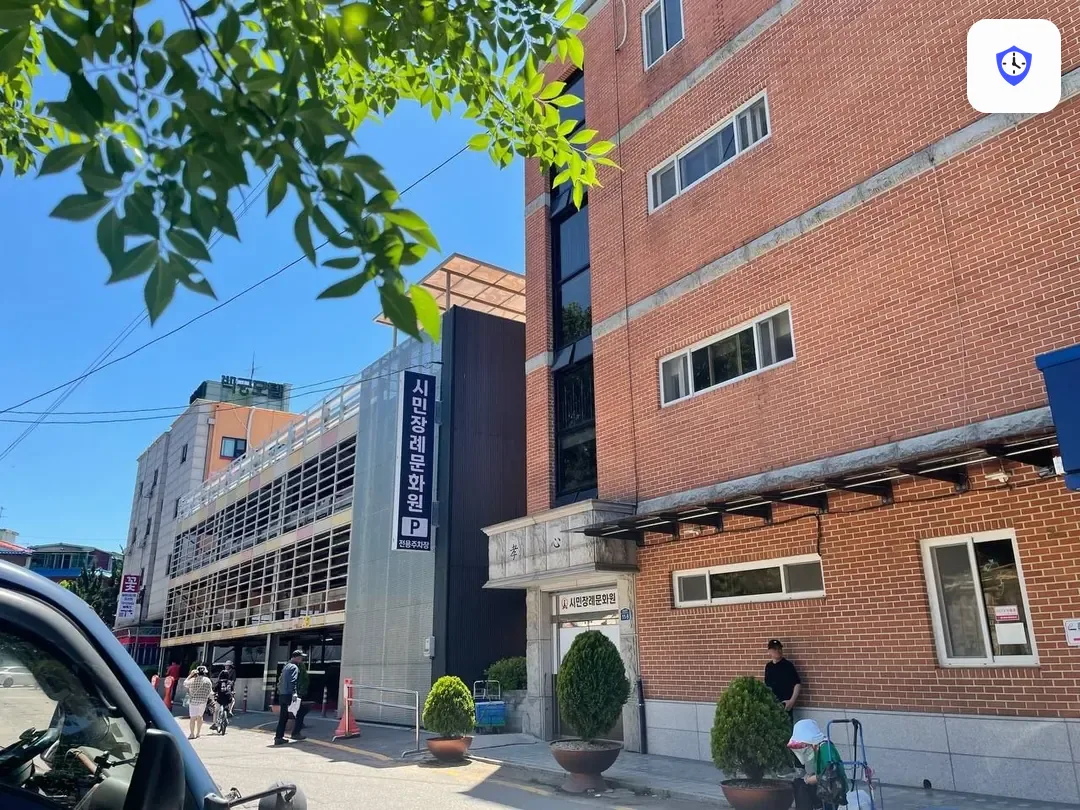 안산시민장례문화원 주변 현장
