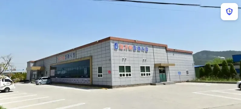 고령대가야장례식장 도착 지점