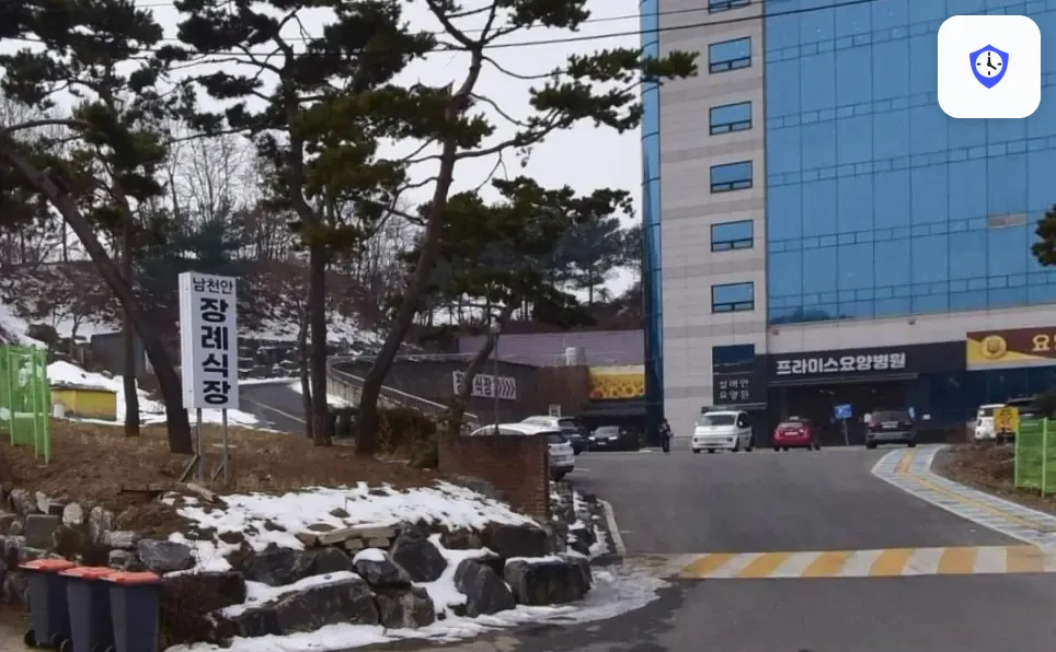 남천안장례식장 도착 지점