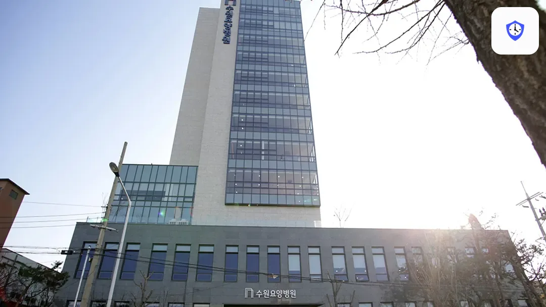 수원요양병원장례식장 출입 지점