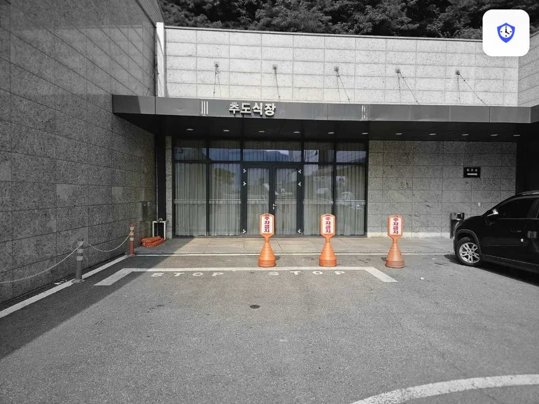 수원요양병원장례식장 주변 현장