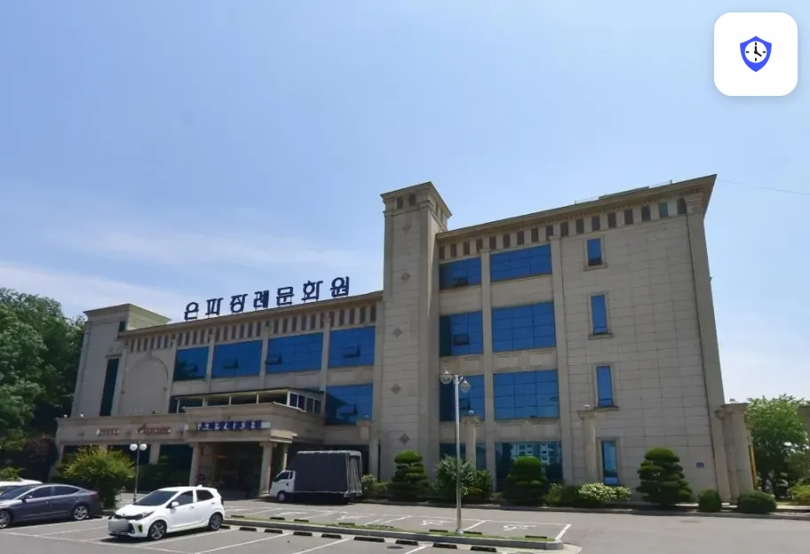 은파장례문화원 도착 지점