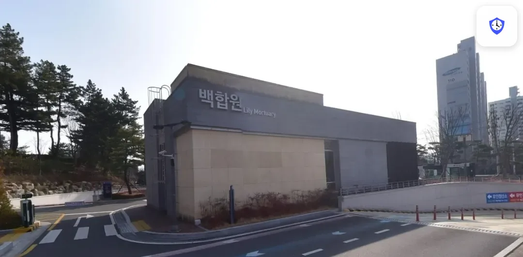 동산병원백합원 도착 지점