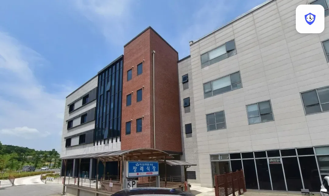 아산유리요양병원장례식장 도착 지점