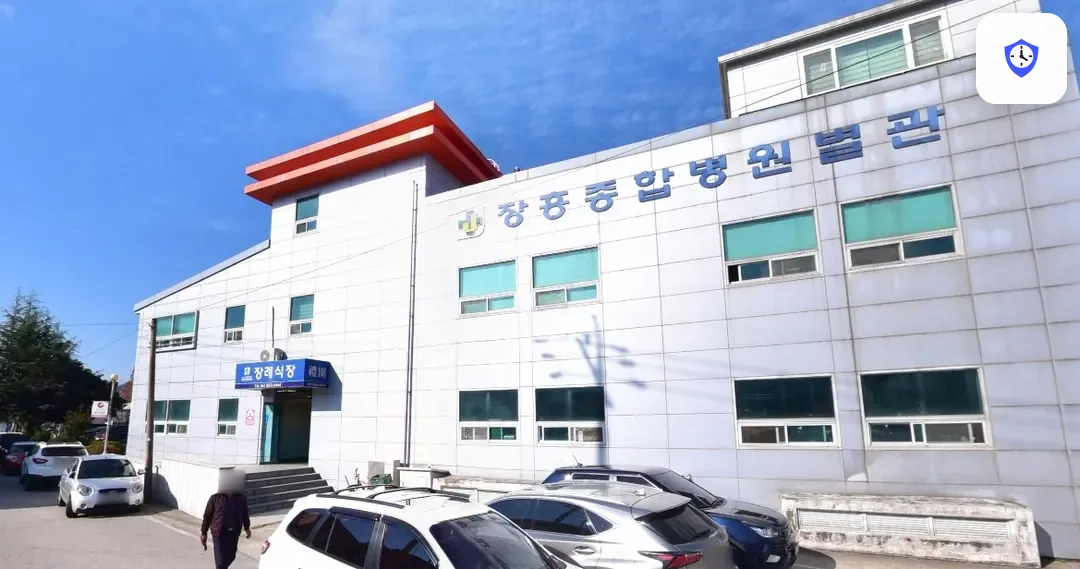장흥병원장례식장 도착 지점