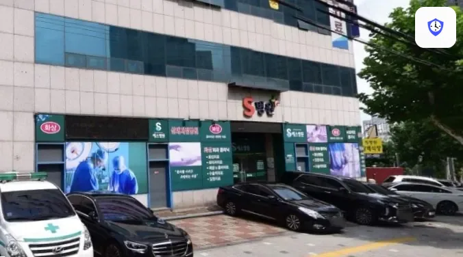 에스병원장례식장 도착 지점