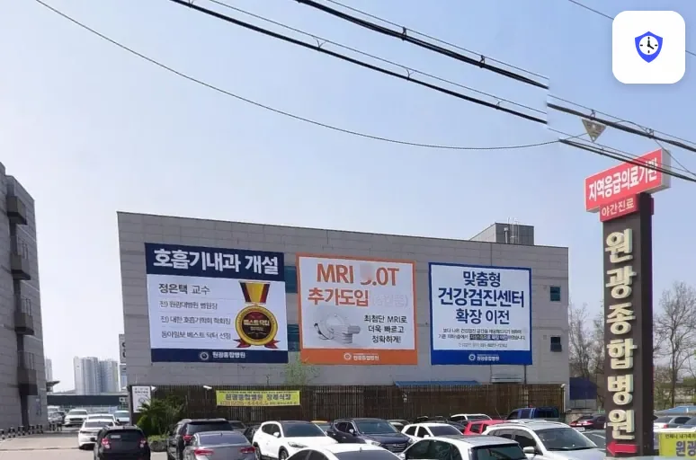 원광대병원장례식장 출입 지점