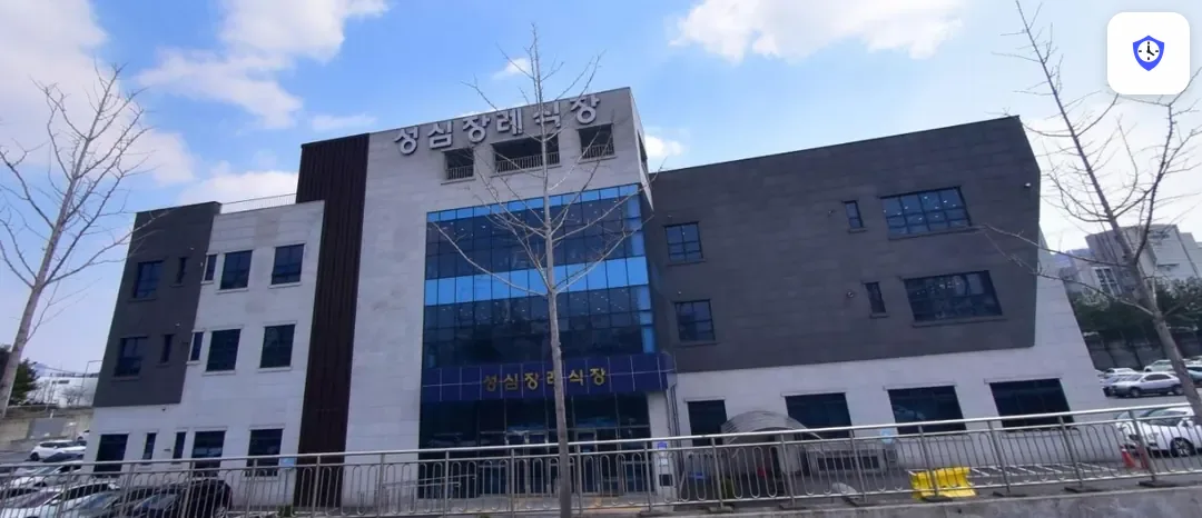 성심장례식장 도착 지점
