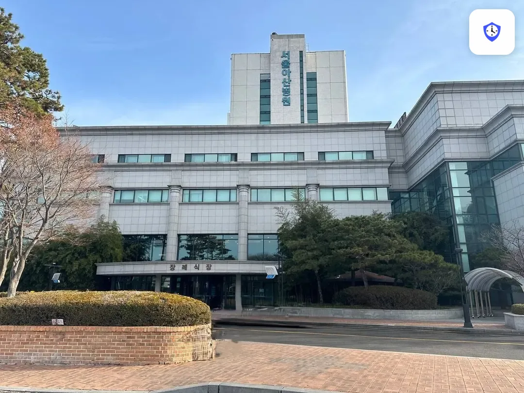 서울아산병원장례식장 주변 현장