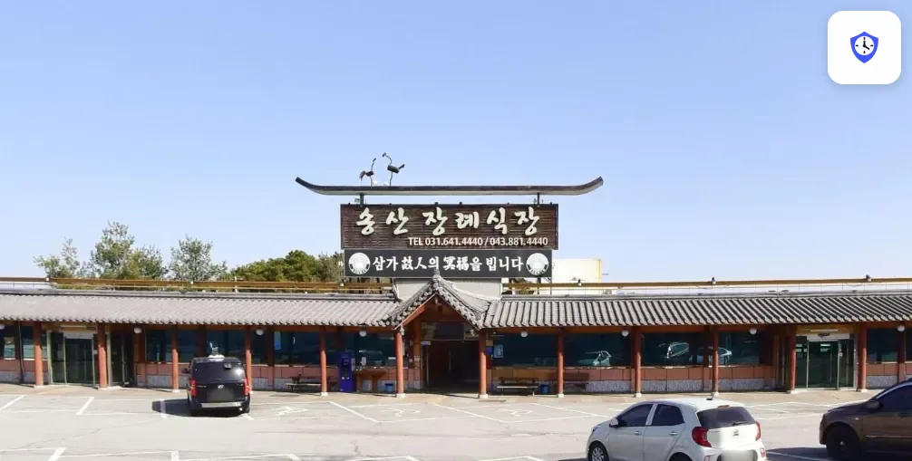 송산장례식장 출입 지점