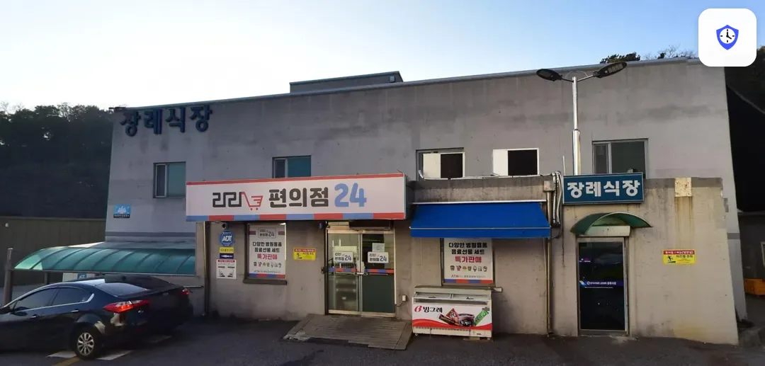 포천의료원장례식장 출입 지점