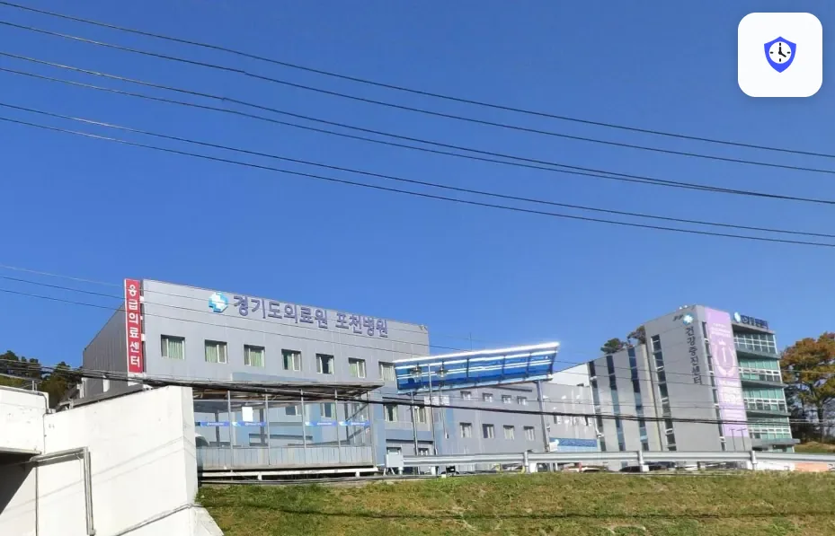 포천의료원장례식장 주변 현장