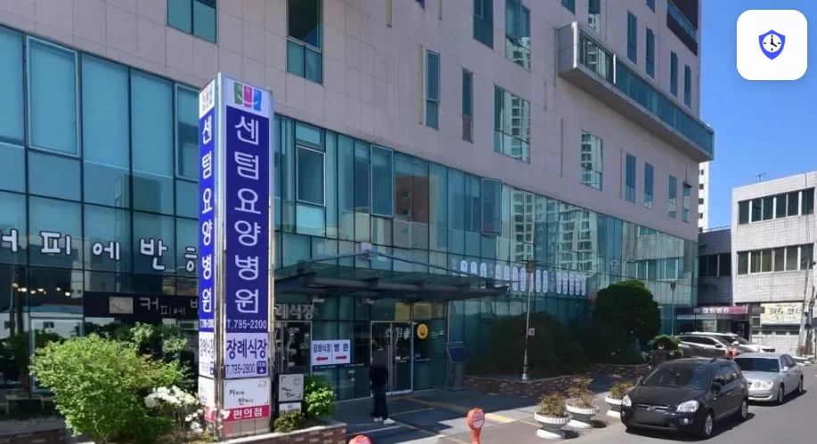 센텀장례식장 도착 지점