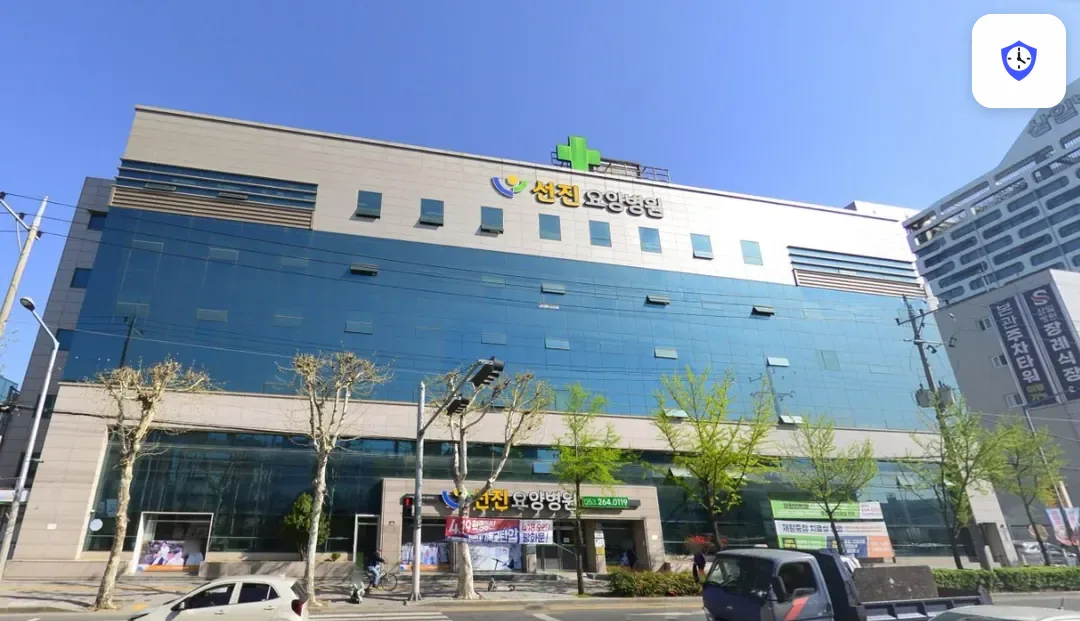 선진요양병원장례식장 도착 지점