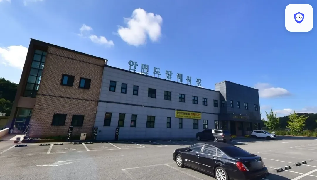 안면도장례식장 도착 지점