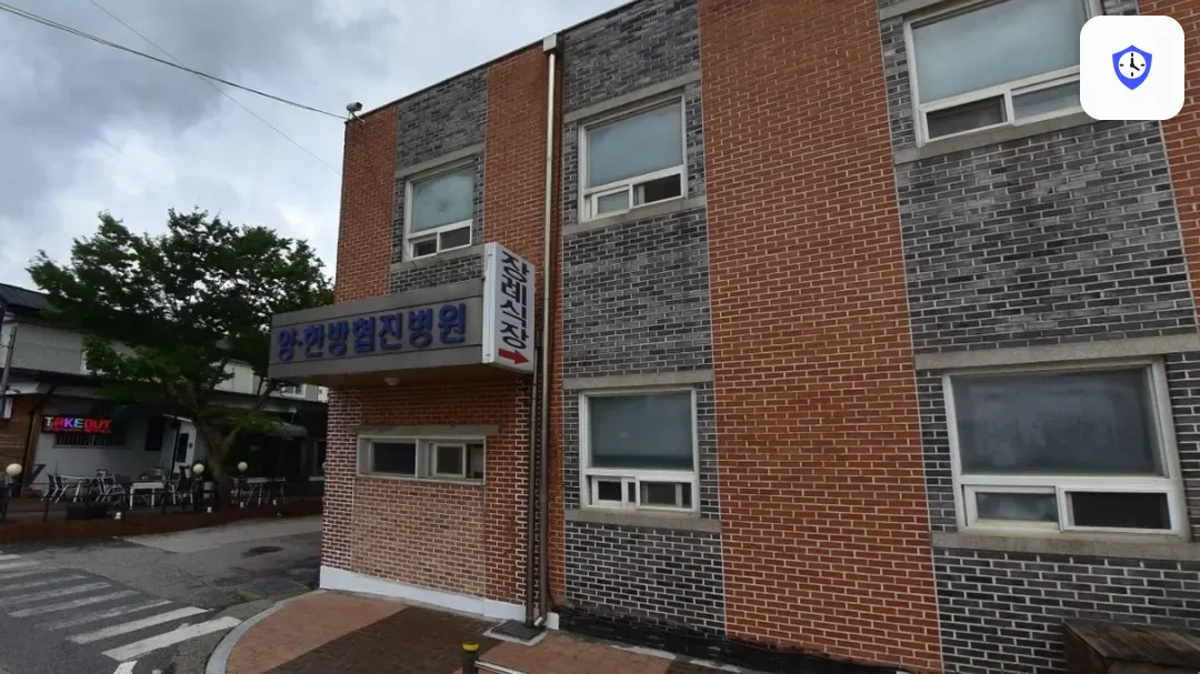철원장례문화원 도착 지점