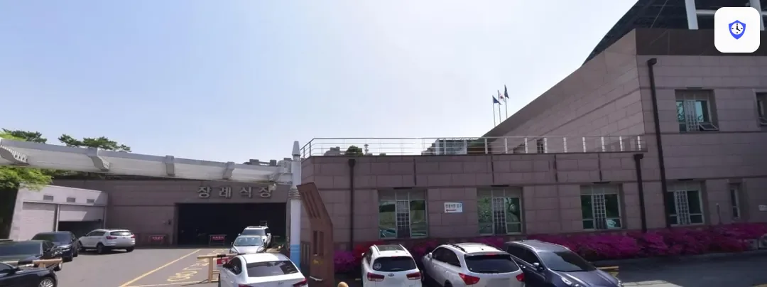 조선대학교병원장례식장 도착 지점