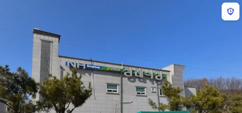 음성농협장례식장 도착 지점